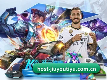 九游体育 APP
